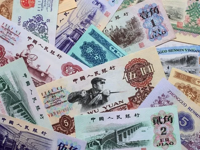 Imagen de la moneda china, el yuan, que destaca su condición de divisa más negociada del mundo.